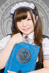 メメ・ジ・エンド