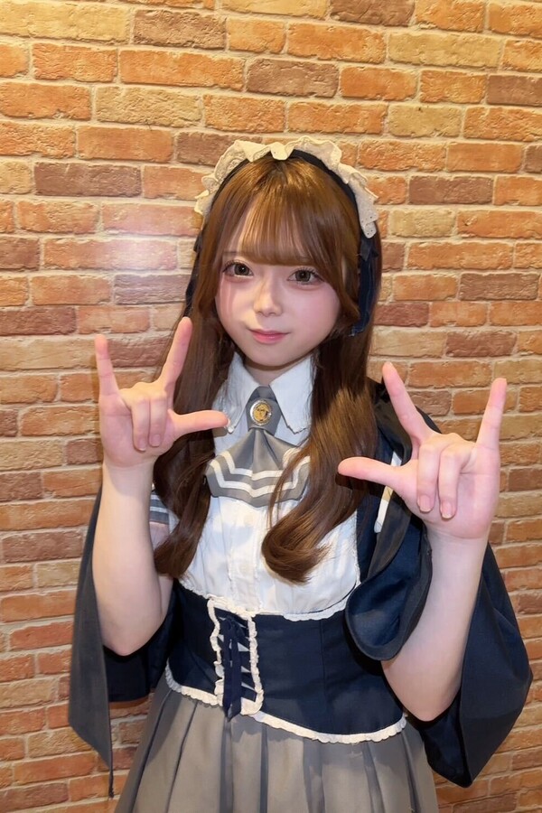 メア