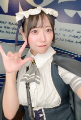 愛乃える