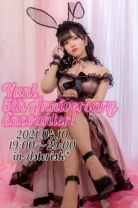 ユニ5周年エンカウント＠アスタリスク（新宿店）