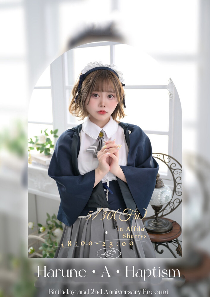 5/30(金)　ハルネバースデー＆2周年エンカウント＠シェリーズ