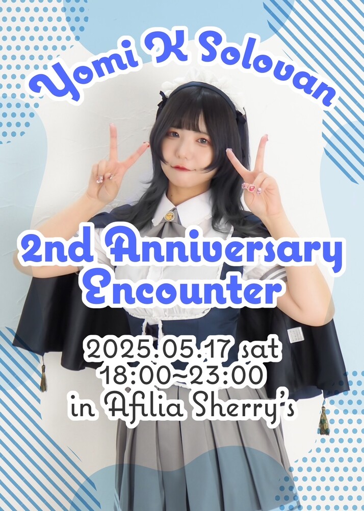 5/17　ヨミ2周年エンカウント＠シェリーズ