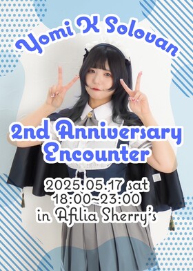 5/17　ヨミ2周年エンカウント＠シェリーズ