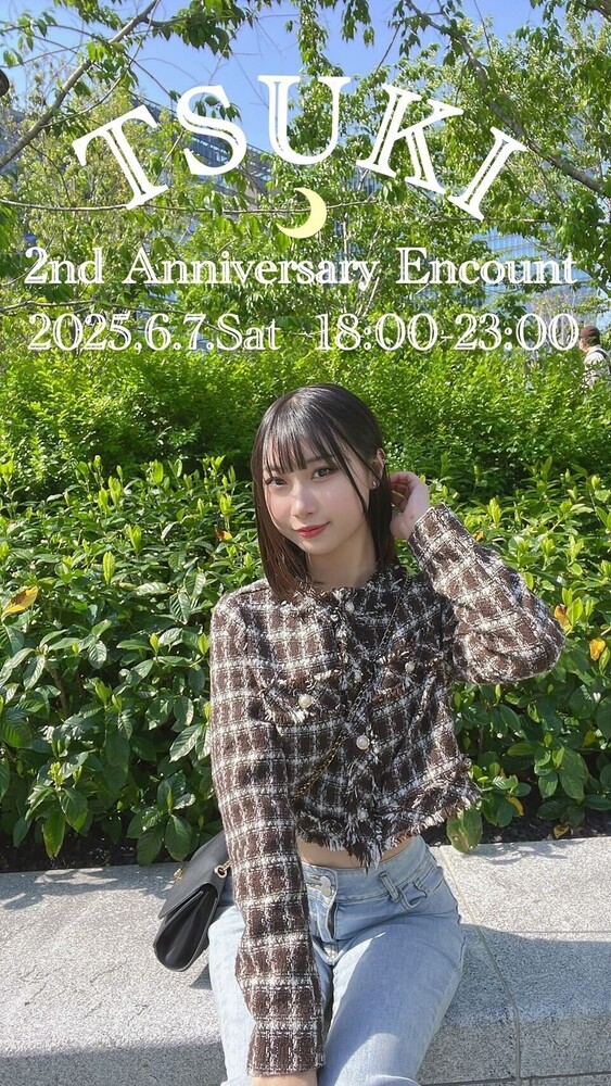 6/7(土)　ツキ2周年エンカウント＠エゴイスト