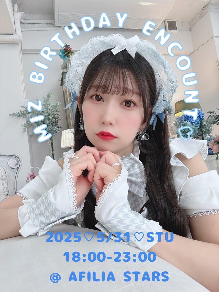 5/31 ミズバースデーエンカウント＠スターズ