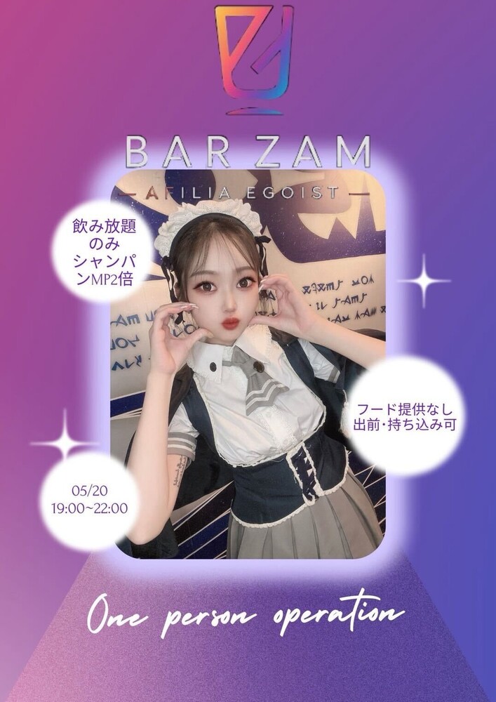 5/20(火)　BARZAM＠エゴイスト