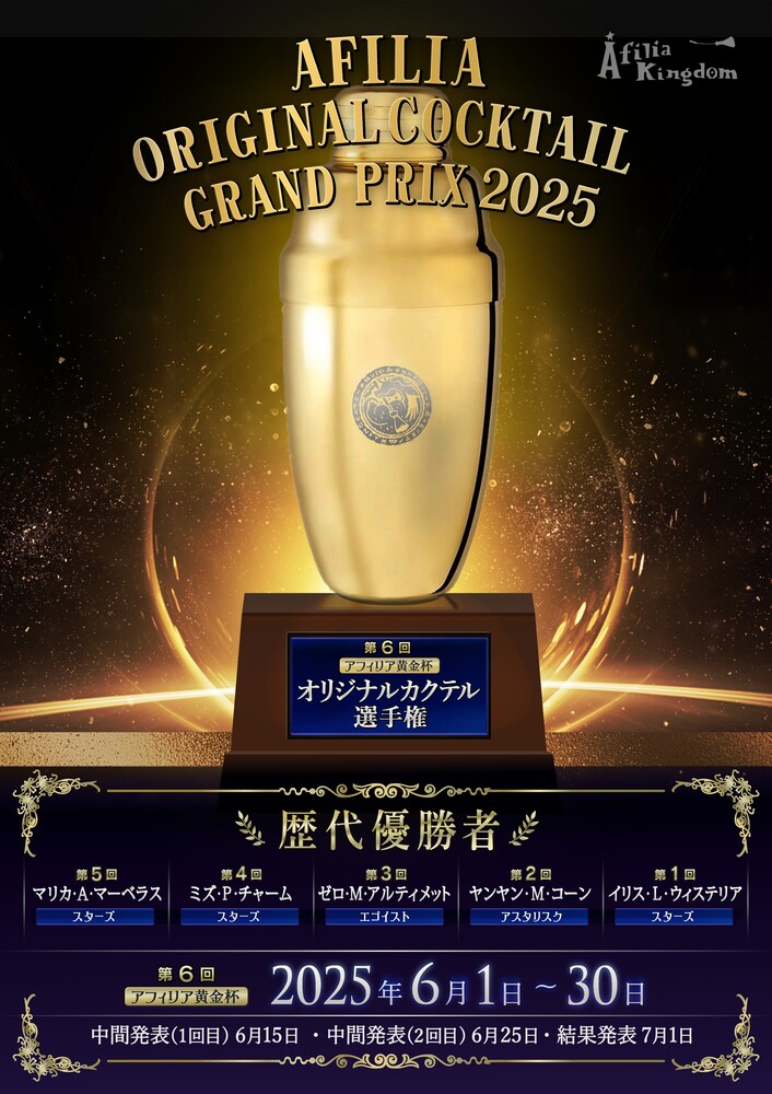 【5/29参加者追加】第6回オリカク選手権参加者発表!!