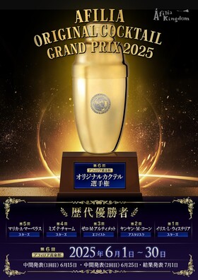 【5/29参加者追加】第6回オリカク選手権参加者発表!!