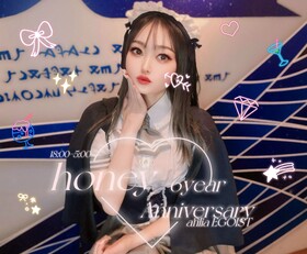 7/5(土)　ハニー6周年＆優秀魔女っ娘就任エンカウント＠エゴイスト