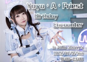 7/19(土)　ヤヤバースデーエンカウント＠シェリーズ