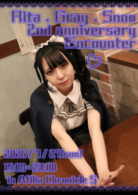 7/27(日)　リタ2周年エンカウント＠クロニクルS