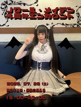 7/26(土)　ノワール4周年エンカウント＠クロニクルS