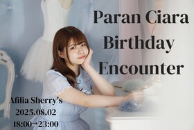 8/2(土)　パランバースデーエンカウント＠シェリーズ