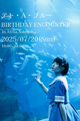 7/20(日) テトバースデーエンカウント＠アスタリスク