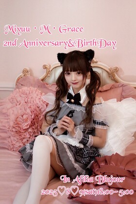 8/9　ミユウ2周年＆BDエンカウント＠ブルジュール