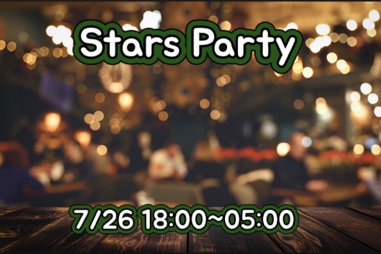 7/26　留学終了記念スターズパーティー＠スターズ