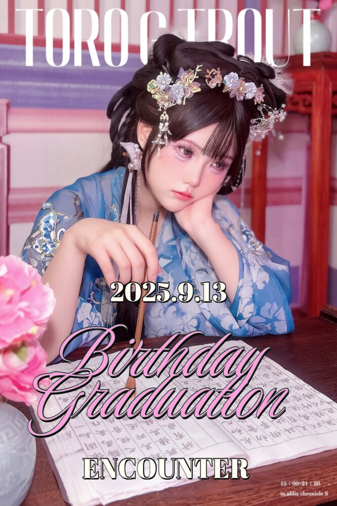 9/13(土)　トロバースデー＆卒業エンカウント＠クロニクルS