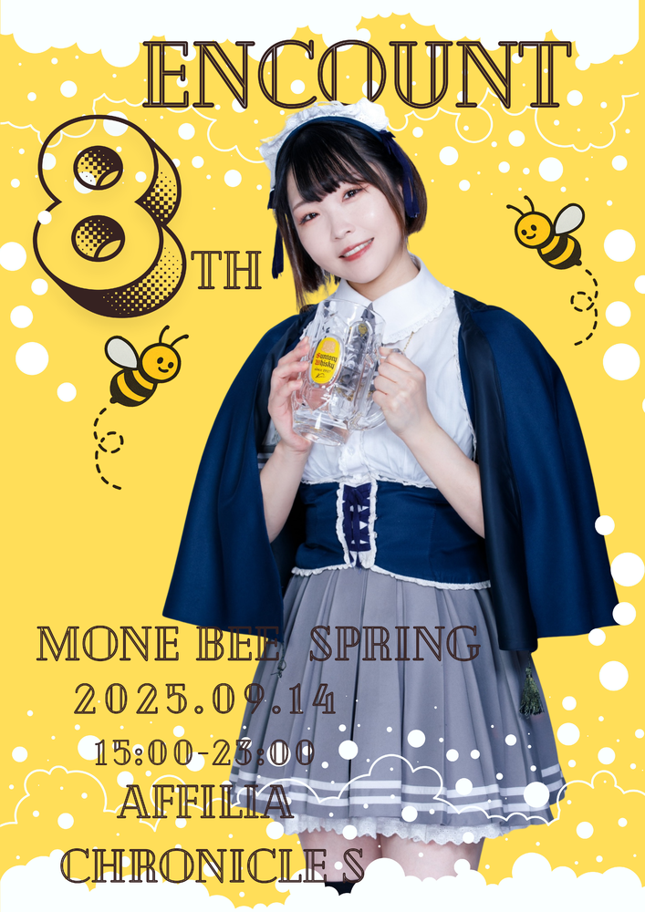 9/14(日)　モネバースデーエンカウント＠クロニクルS