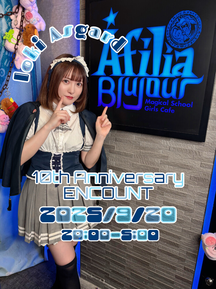9/20　ロキ10周年エンカウント＠ブルジュール