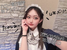 10/5　ハニー東方留学INアスタリスク＠アスタリスク