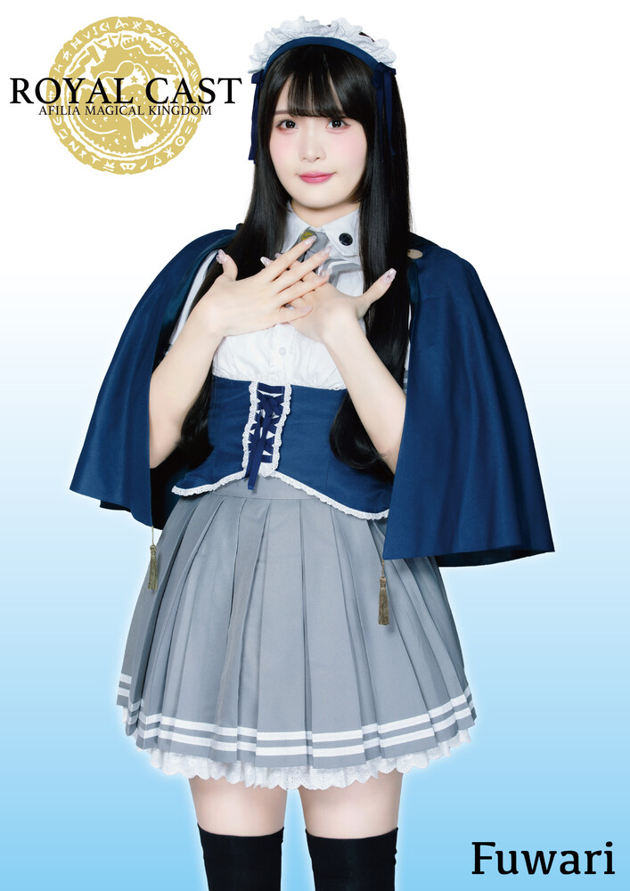 新Afiliaロイヤルキャスト発表