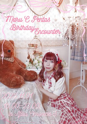 11/1(土)　マルバースデー＠クロニクルS