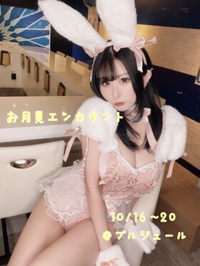 10/16～20　お月見エンカウント＠ブルジュール
