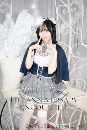 11/15 シロ4周年エンカウント＠アスタリスク