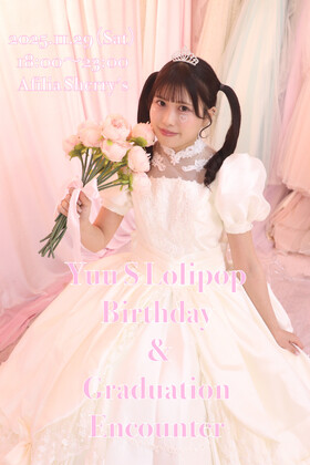 11/29(土) ユウバースデー＆卒業エンカウント＠シェリーズ