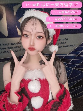 12/17(水)18：00～23：00ハニー東方留学inスターズ