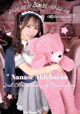 1/17(土)ナナセ卒業＆2周年エンカウント＠クロニクルS