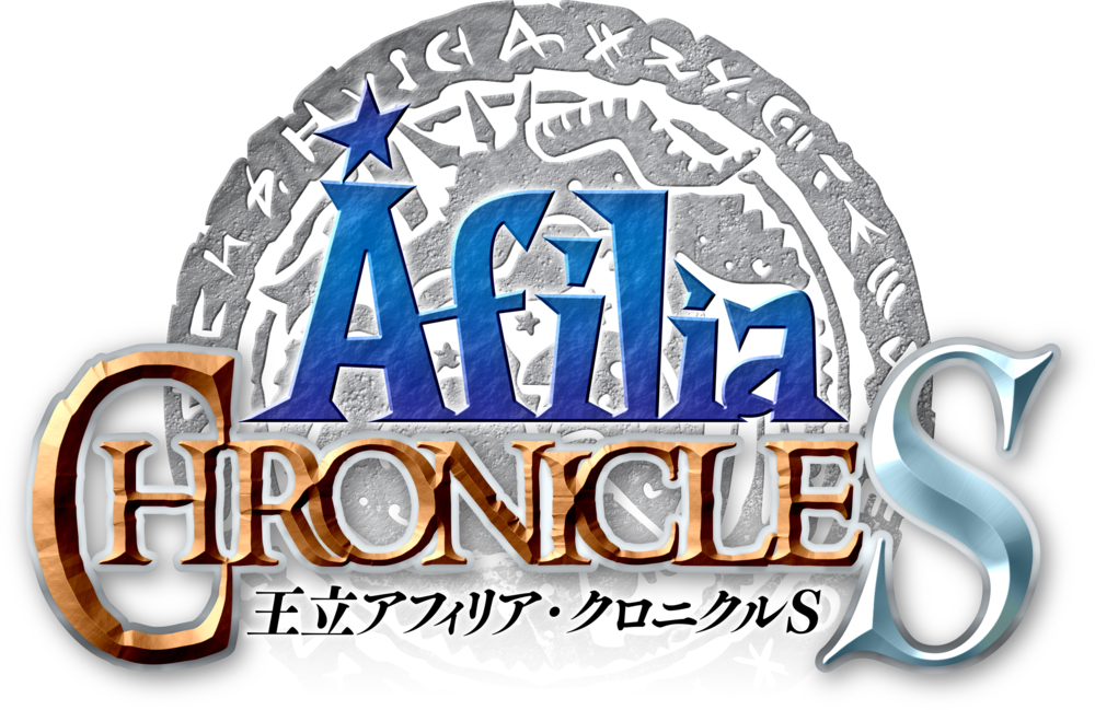アフィリア・クロニクルＳ閉店のお知らせ
