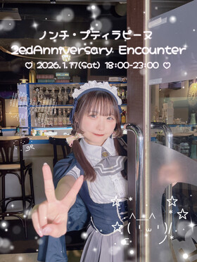 1/17(土)　ノンチ2周年エンカウント＠スターズ