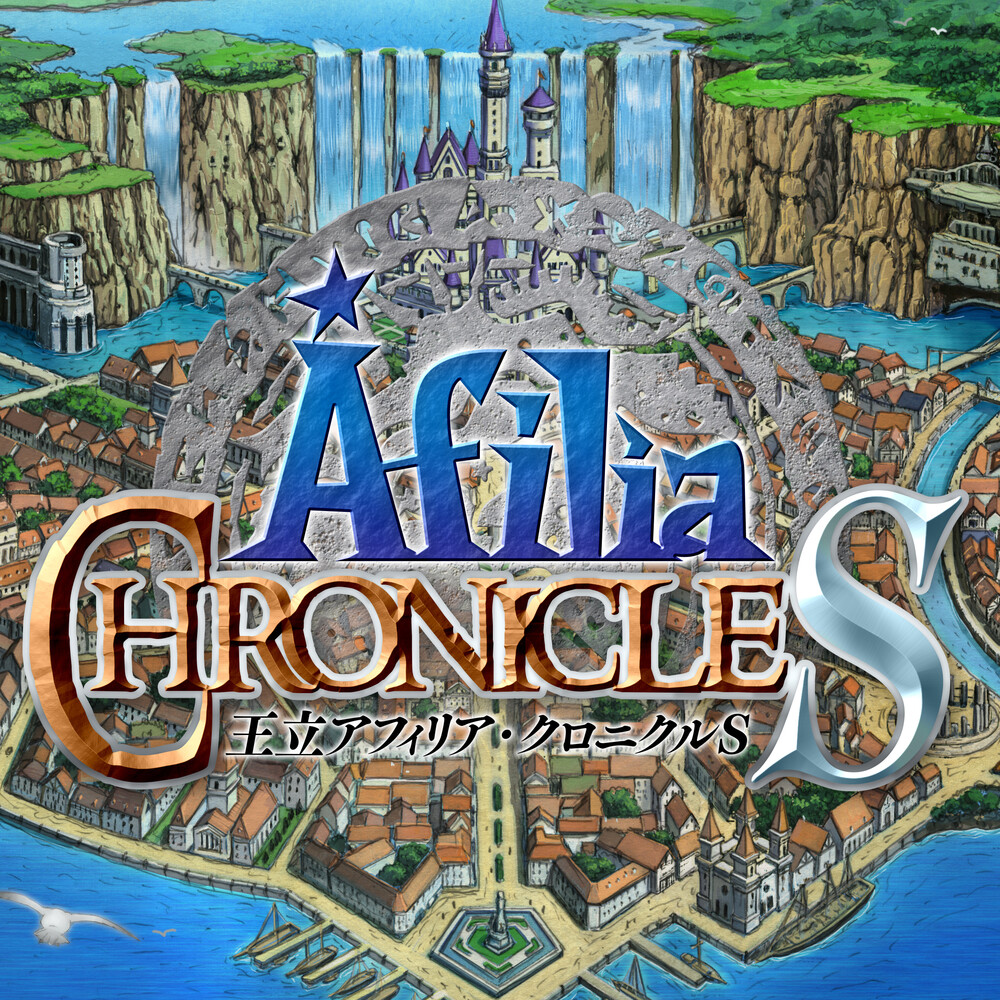 秋葉原ファイナルカウントダウン スケジュールのお知らせ @クロニクルＳ