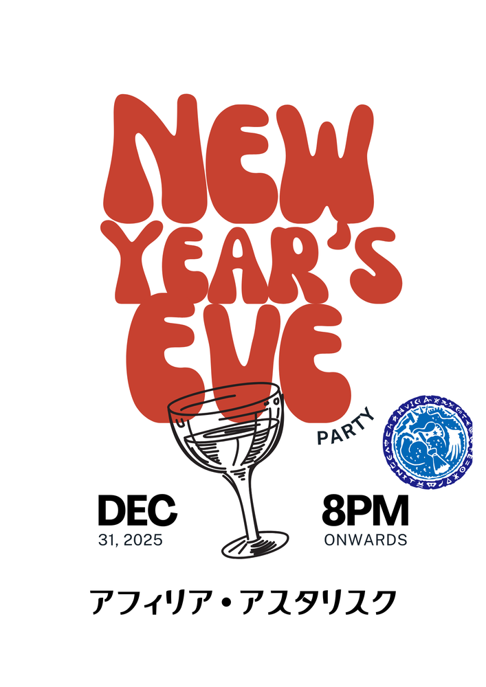 12/31　年渡りの魔法2025→2026＠アスタリスク
