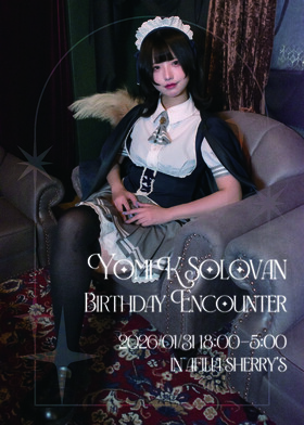 1/31　ヨミバースデーエンカウント＠シェリーズ