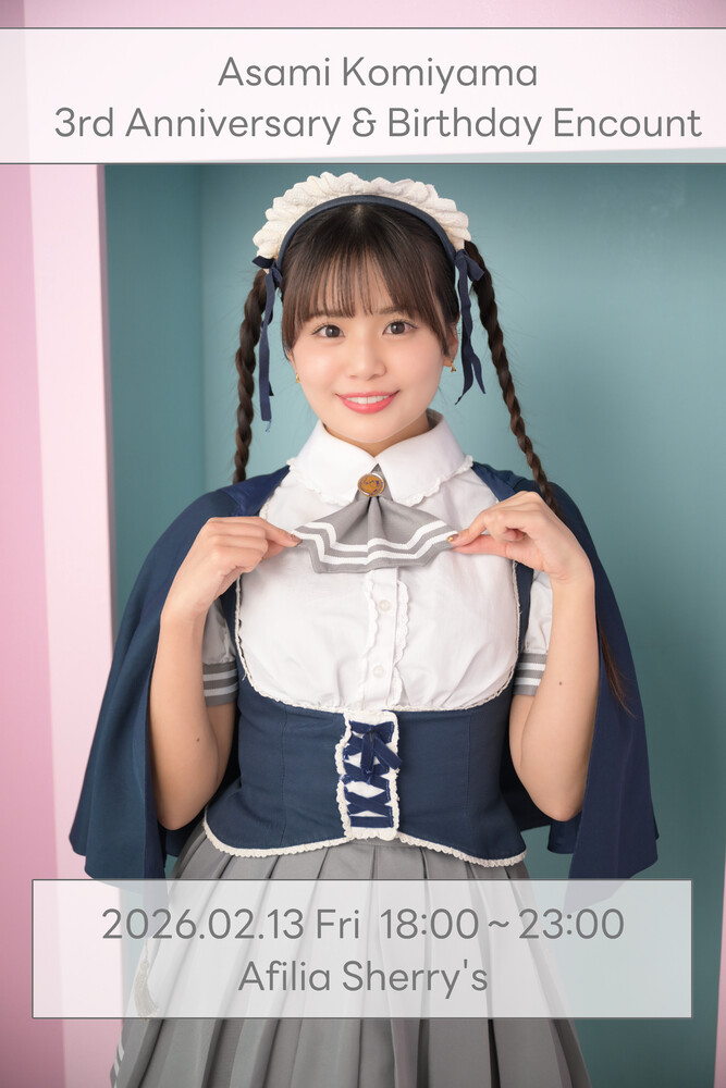 2/13　アサミ3周年＆バースデーエンカウント＠シェリーズ