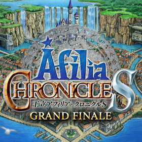 1/26～31ファイナルウィーク・2/1グランドフィナーレについて　＠クロニクルＳ（秋葉原）