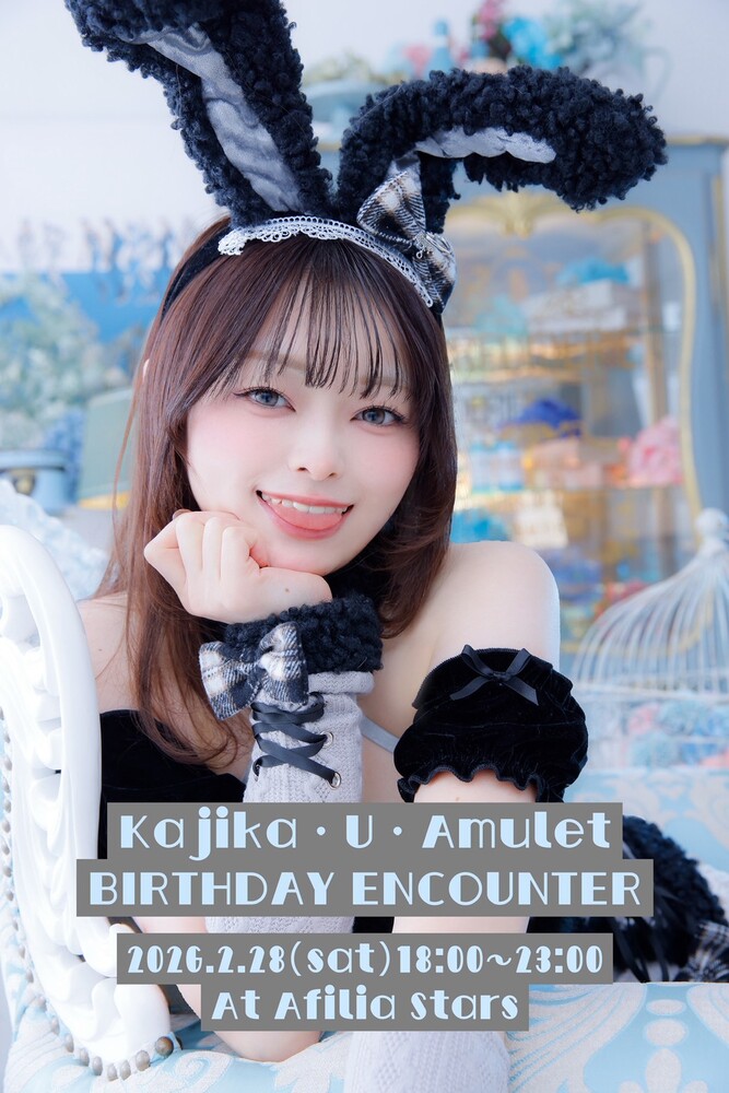 2/28(土)　カジカバースデーエンカウント＠スターズ