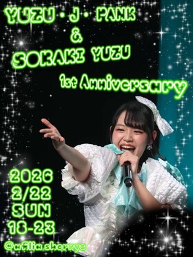 2/22　ユヅ1周年エンカウント＠シェリーズ
