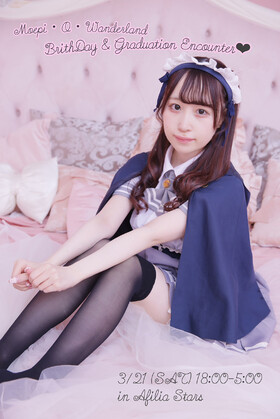 3/21(土)　モエピバースデー＆卒業エンカウント＠スターズ