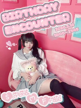 3/14(土)　セレナバースデー＠スターズ