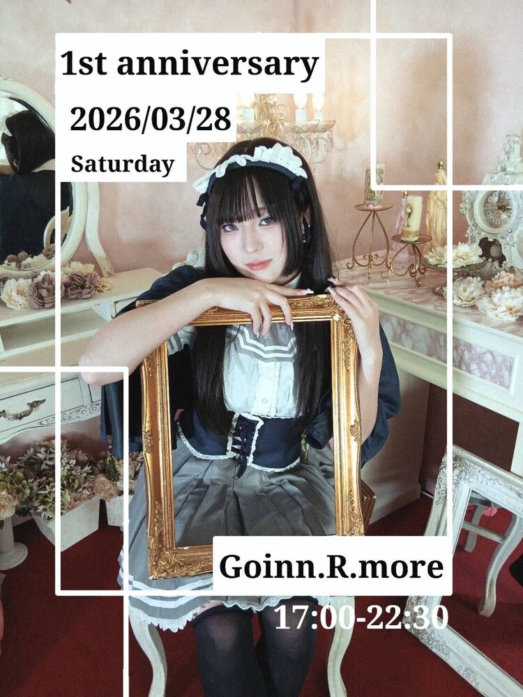 3/28(土)17：00～22：30　ゴイン1周年エンカウント＠エゴイスト