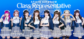 3/1～【新学級委員】発表！