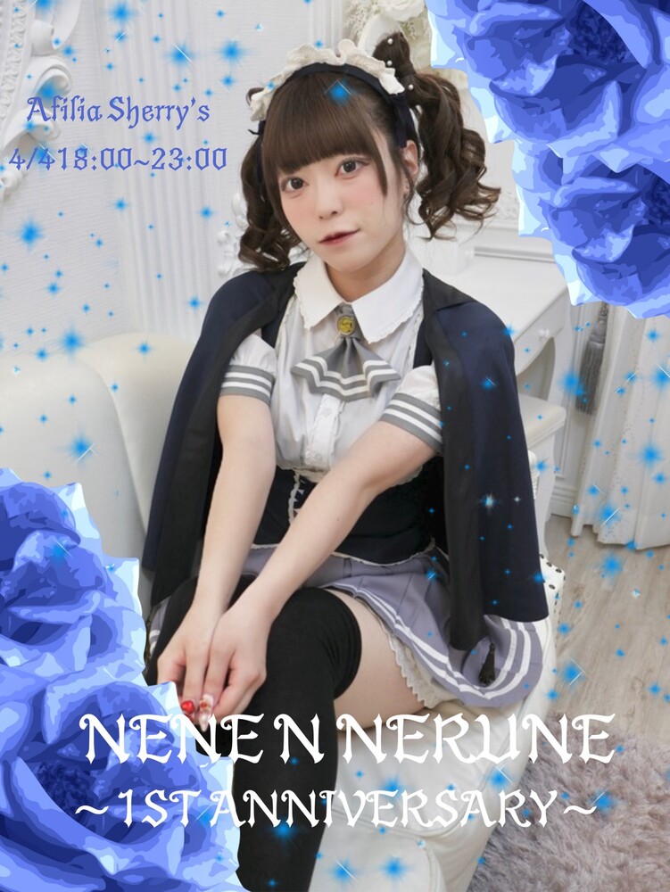 4/4　ネネ1周年エンカウント＠シェリーズ