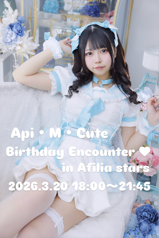 3/20(金)　アピバースデーエンカウント＠スターズ