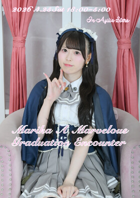 4/25(土)　マリカ卒業エンカウント＠スターズ