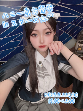 4/22(水)　ハニー東方留学＠スターズ　