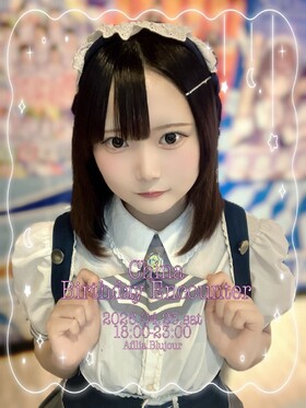 4/25　チナバースデーエンカウント＠ブルジュール