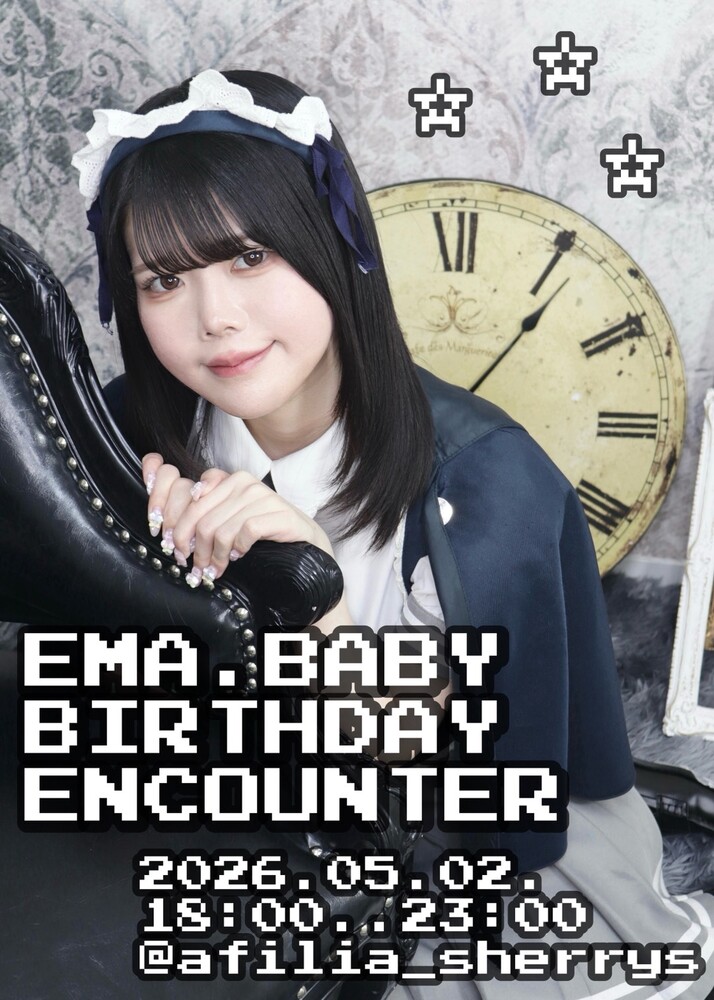 5/2　エマバースデーエンカウント＠シェリーズ